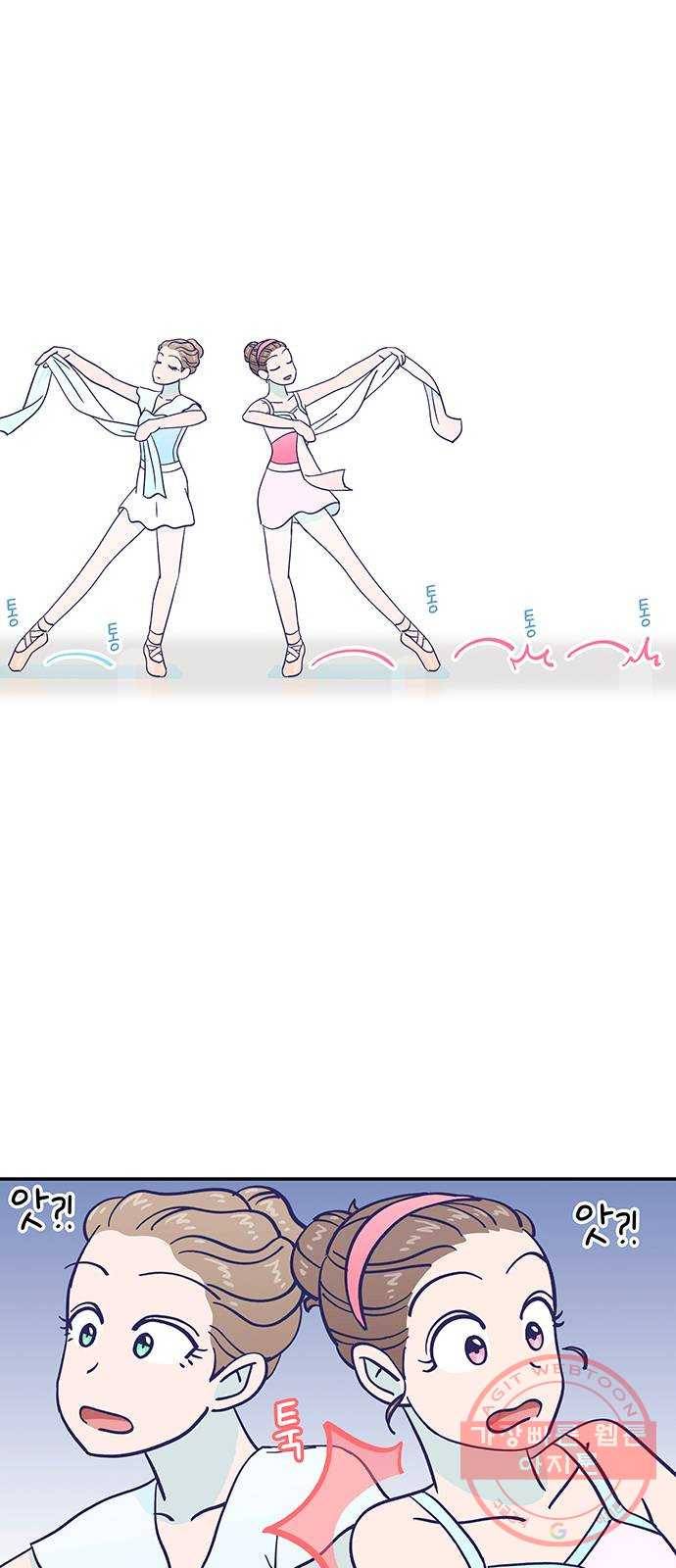 무용과 남학생 2부 7화 토슈즈 4 45