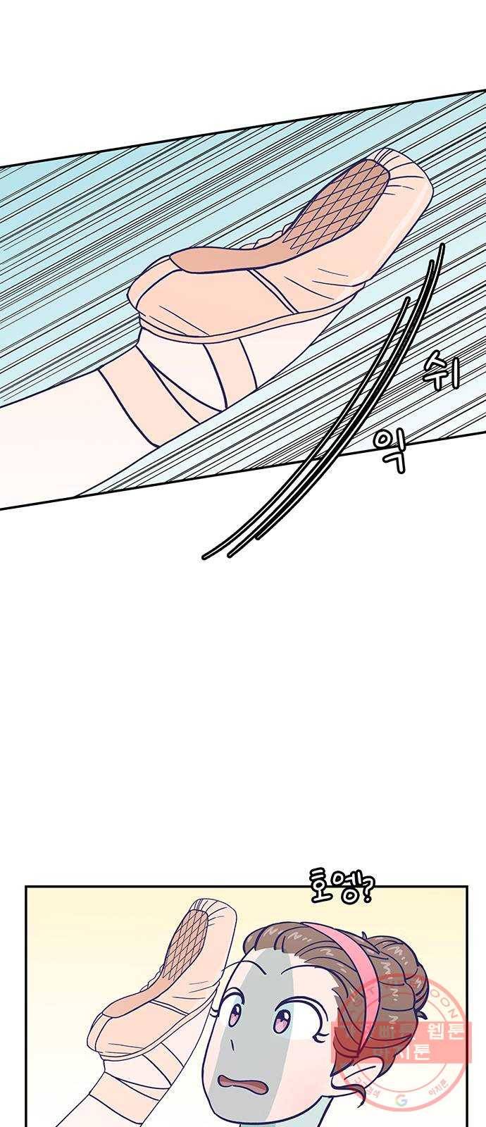 무용과 남학생 2부 7화 토슈즈 4 49