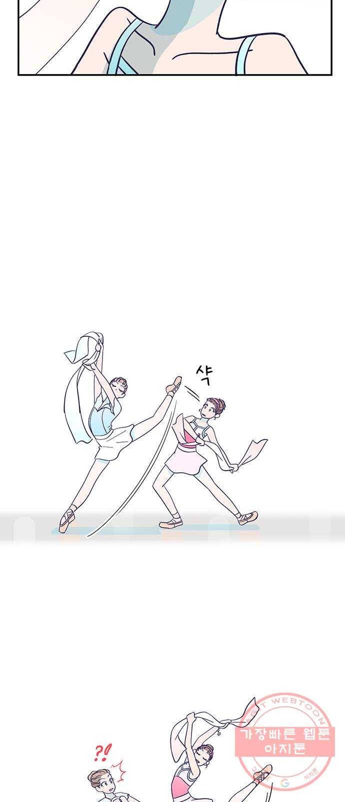 무용과 남학생 2부 7화 토슈즈 4 50