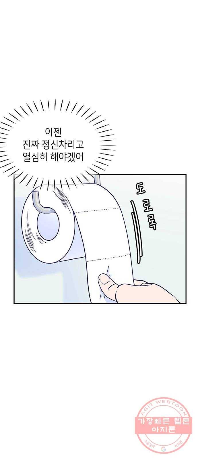 무용과 남학생 2부 7화 토슈즈 4 61