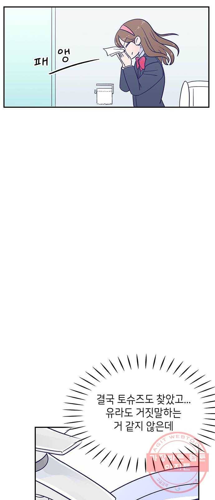 무용과 남학생 2부 7화 토슈즈 4 62