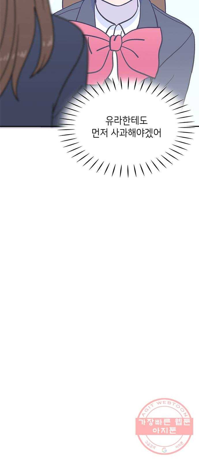 무용과 남학생 2부 7화 토슈즈 4 64