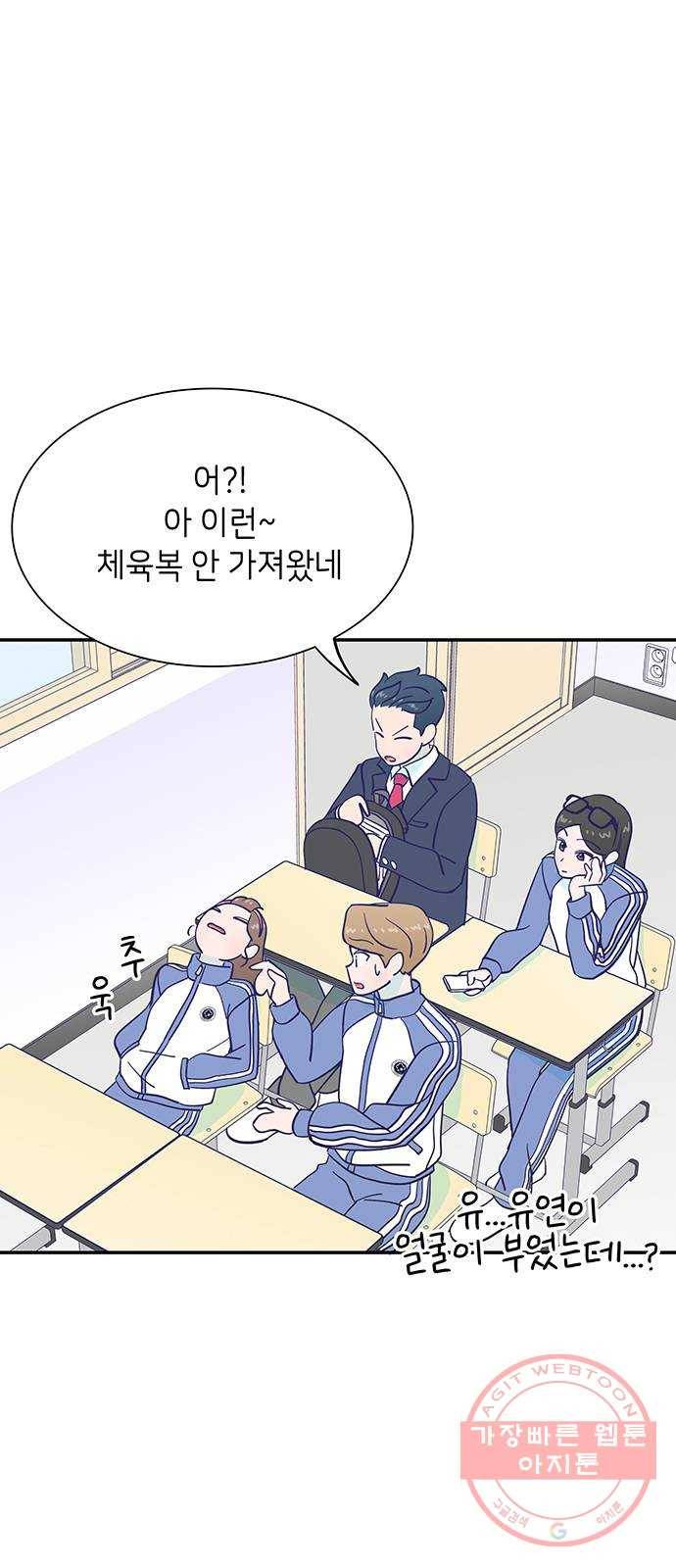 무용과 남학생 2부 7화 토슈즈 4 66