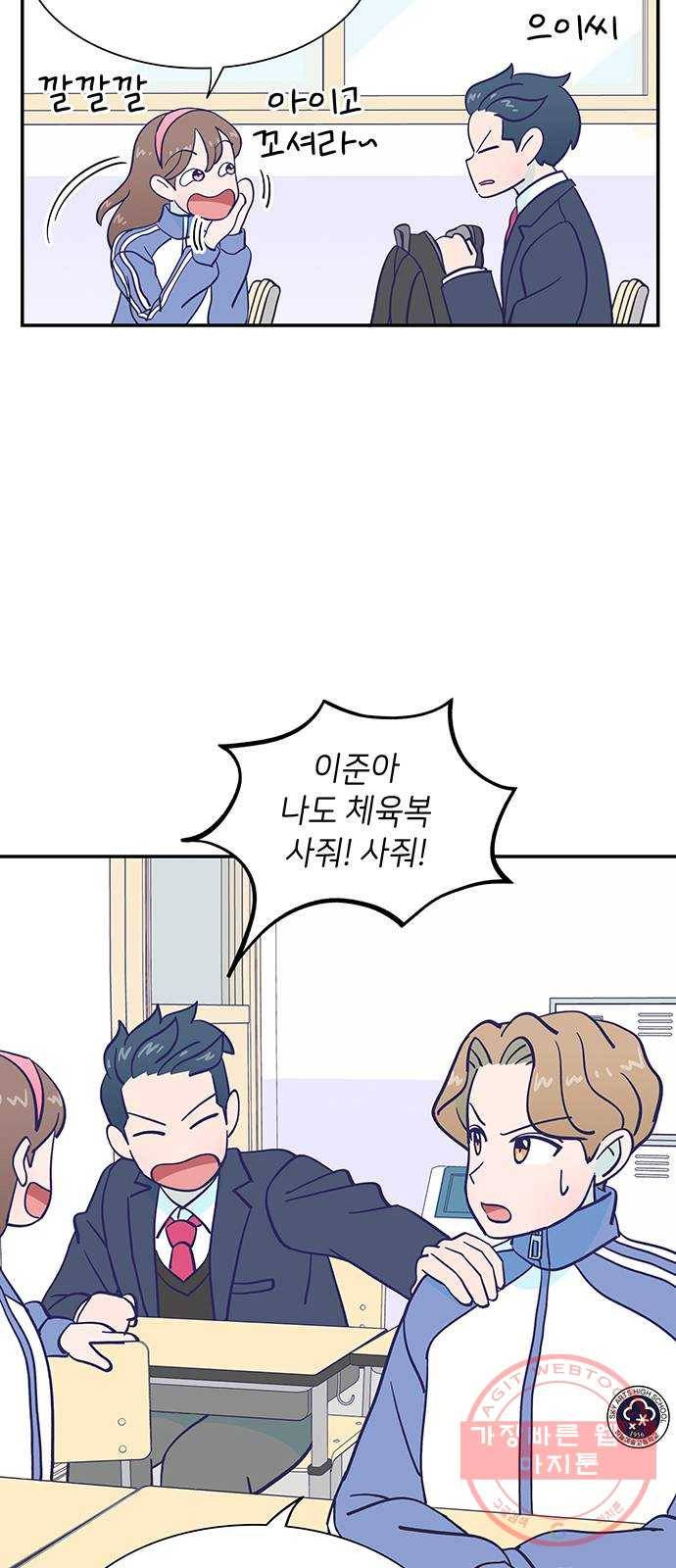 무용과 남학생 2부 7화 토슈즈 4 68