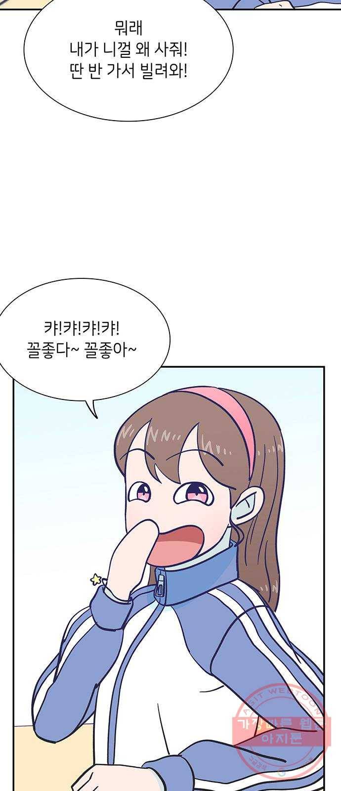 무용과 남학생 2부 7화 토슈즈 4 69