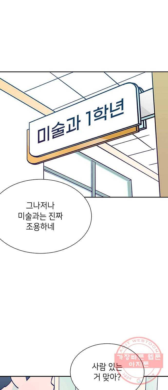무용과 남학생 2부 7화 토슈즈 4 72