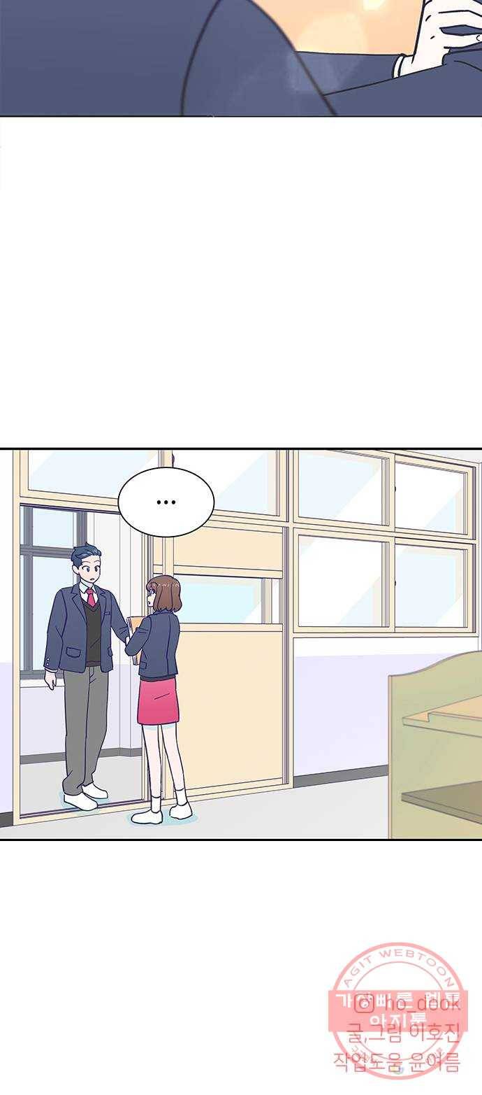 무용과 남학생 2부 7화 토슈즈 4 77