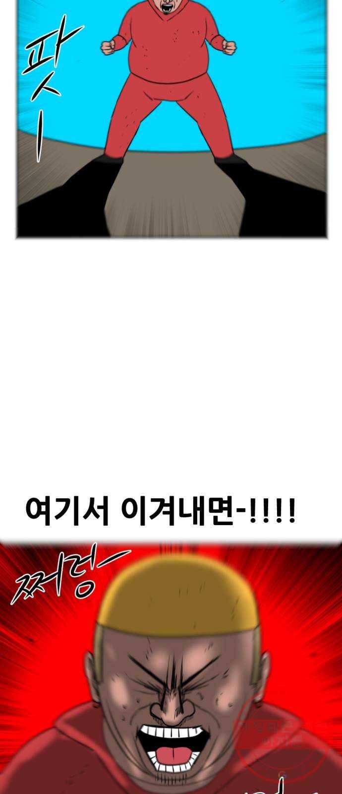 언덕 위의 제임스 312화 조상 몬스터 (3) 3