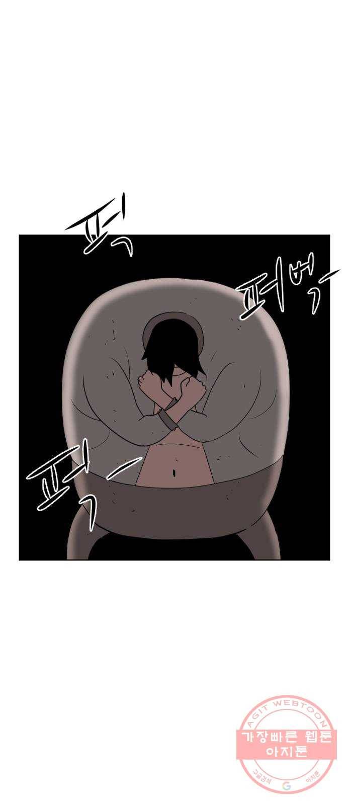 언덕 위의 제임스 312화 조상 몬스터 (3) 10