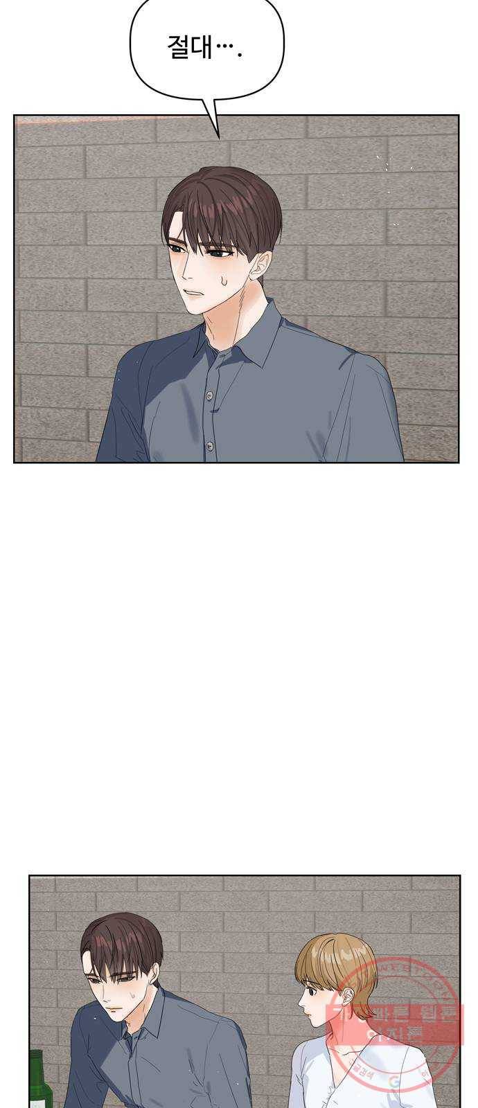 혁명 뒤 공주는 4화 5