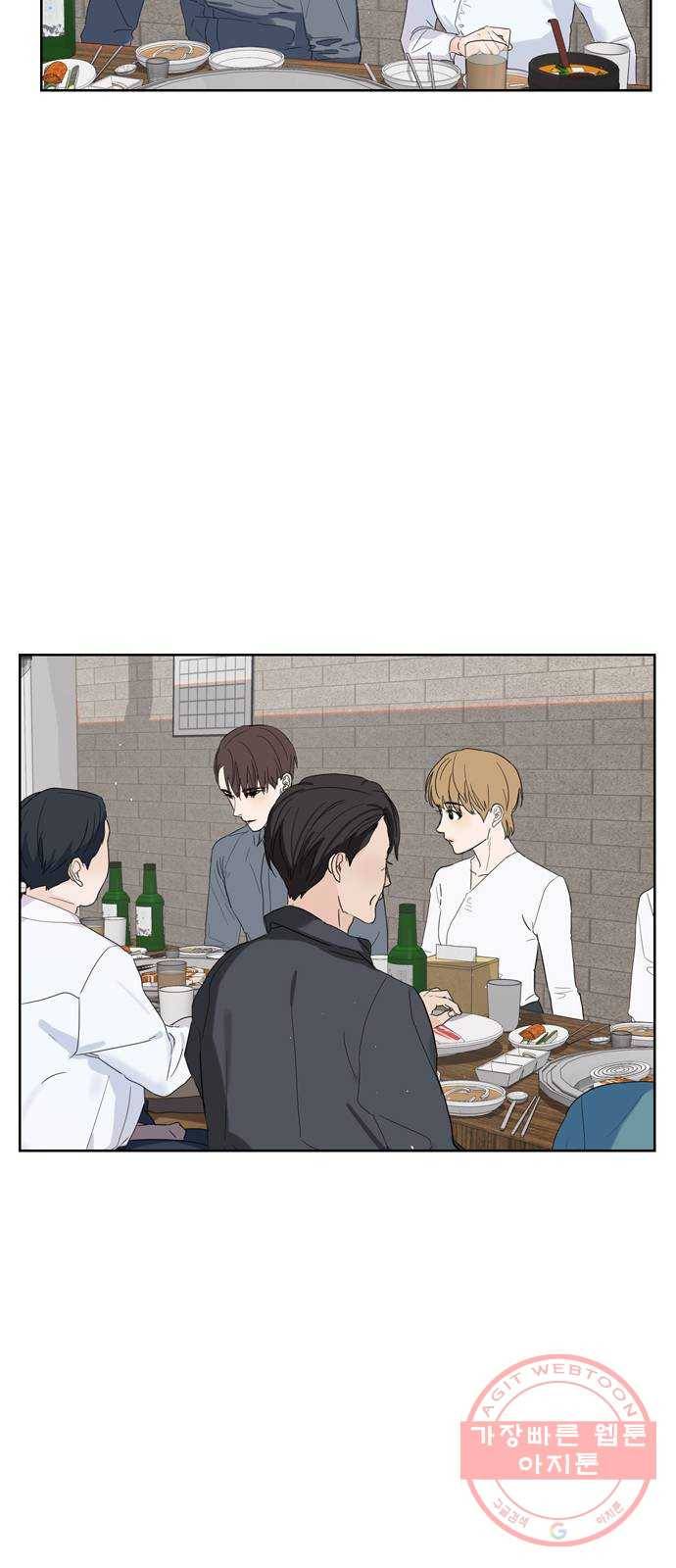 혁명 뒤 공주는 4화 6