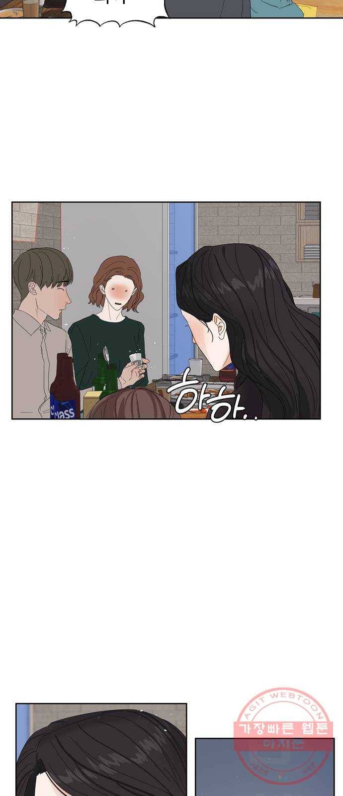 혁명 뒤 공주는 4화 13
