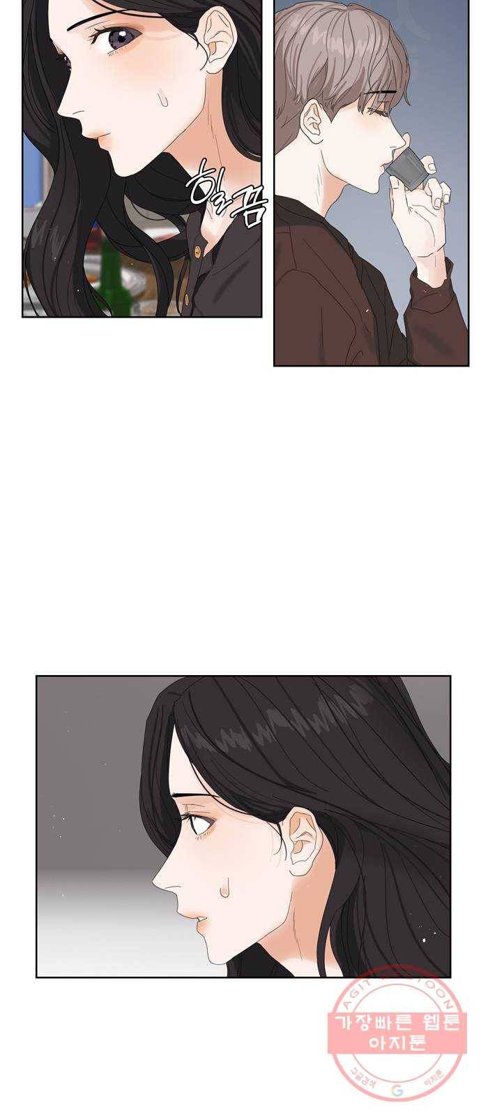 혁명 뒤 공주는 4화 14