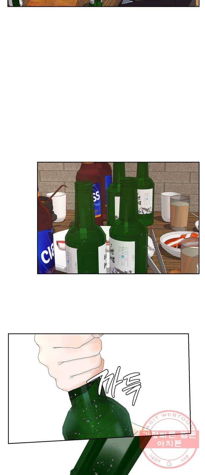 혁명 뒤 공주는 4화 19