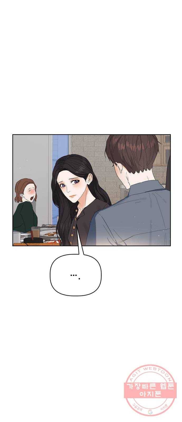 혁명 뒤 공주는 4화 25
