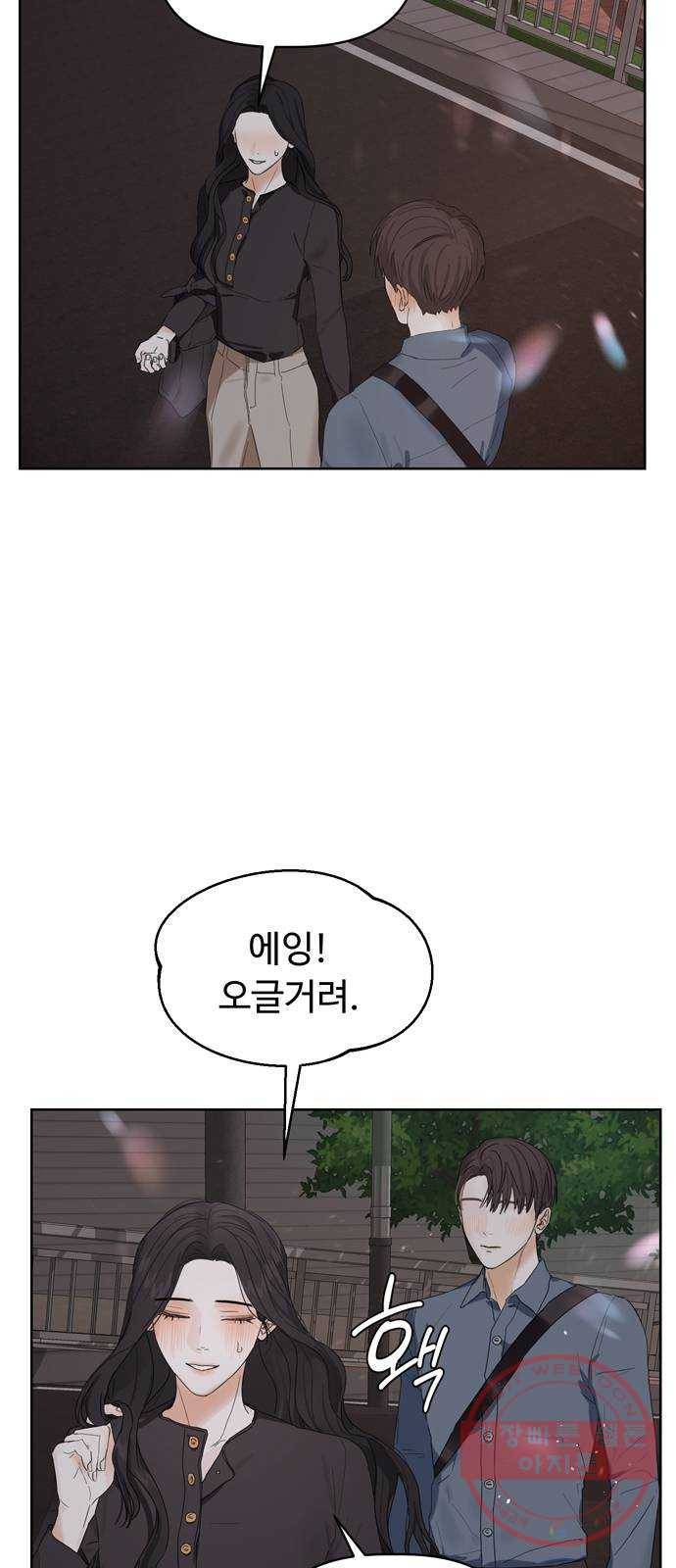 혁명 뒤 공주는 4화 43