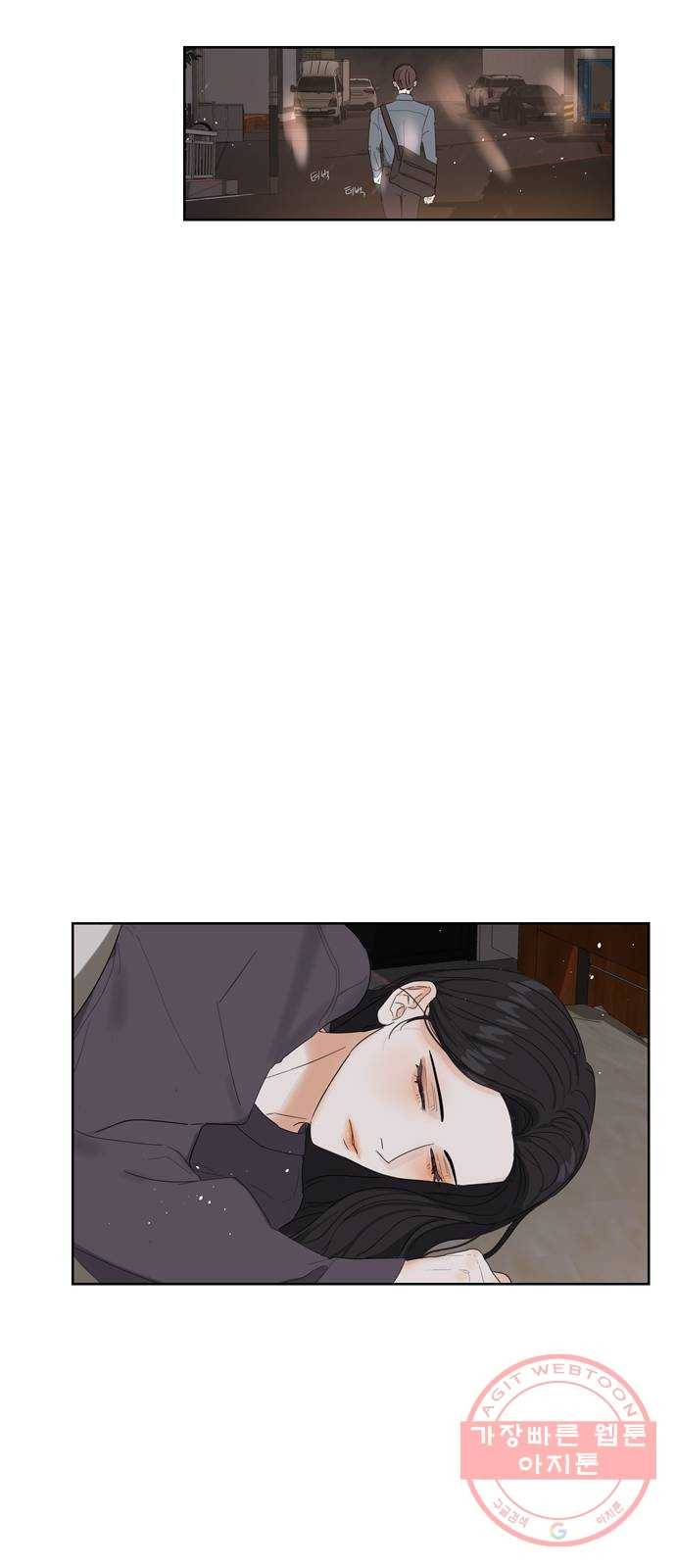 혁명 뒤 공주는 4화 51