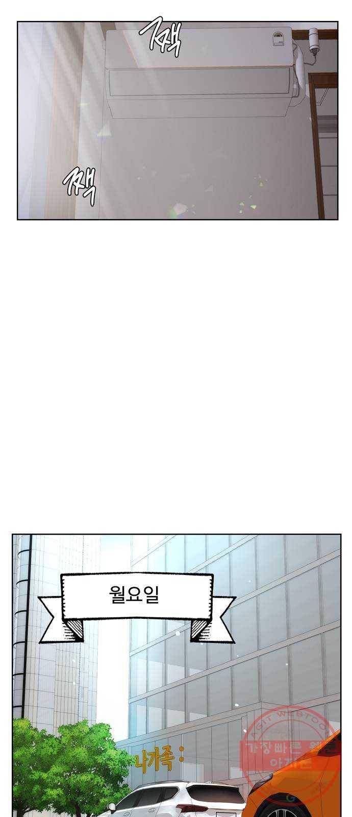 혁명 뒤 공주는 4화 52