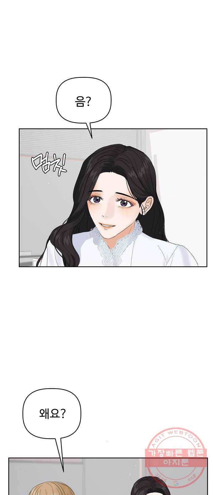 혁명 뒤 공주는 4화 63