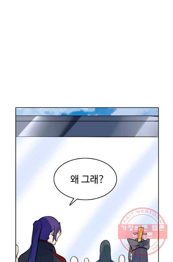 백련성신 565화 1