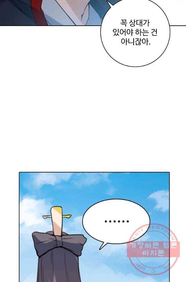 백련성신 565화 4