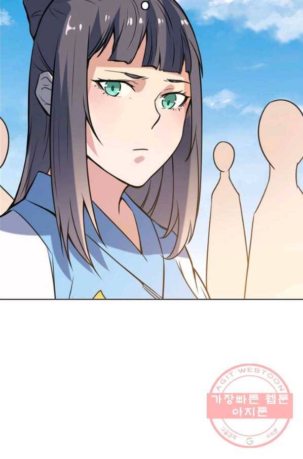백련성신 565화 6