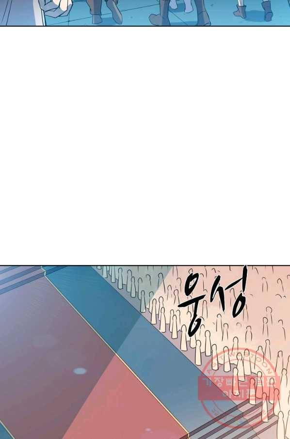 백련성신 565화 9