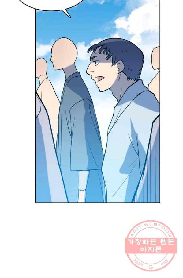 백련성신 565화 11