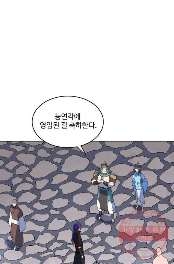 백련성신 565화 27