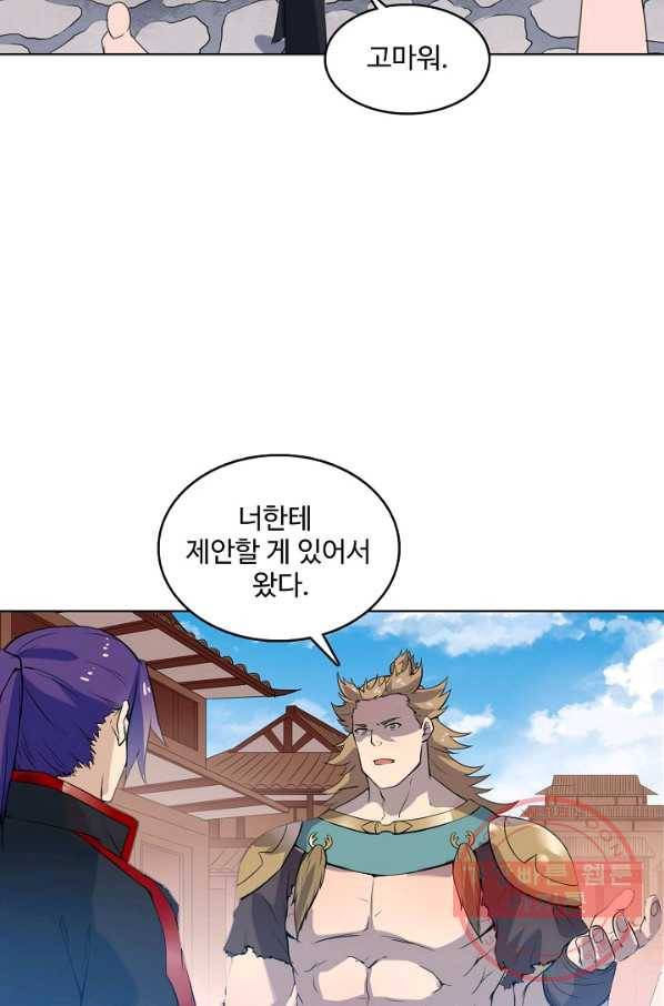 백련성신 565화 28