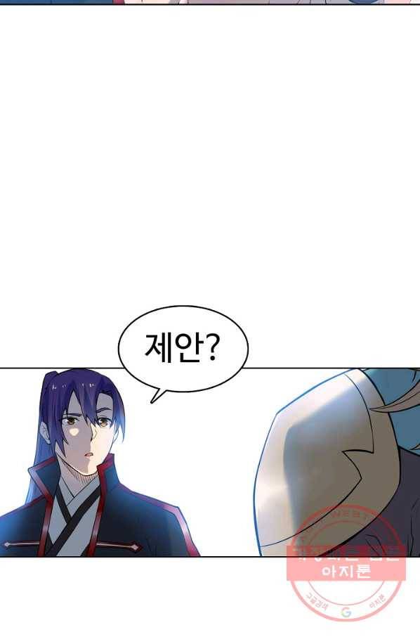 백련성신 565화 29