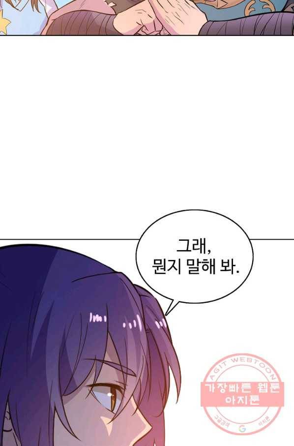 백련성신 565화 31