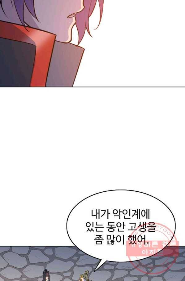 백련성신 565화 32