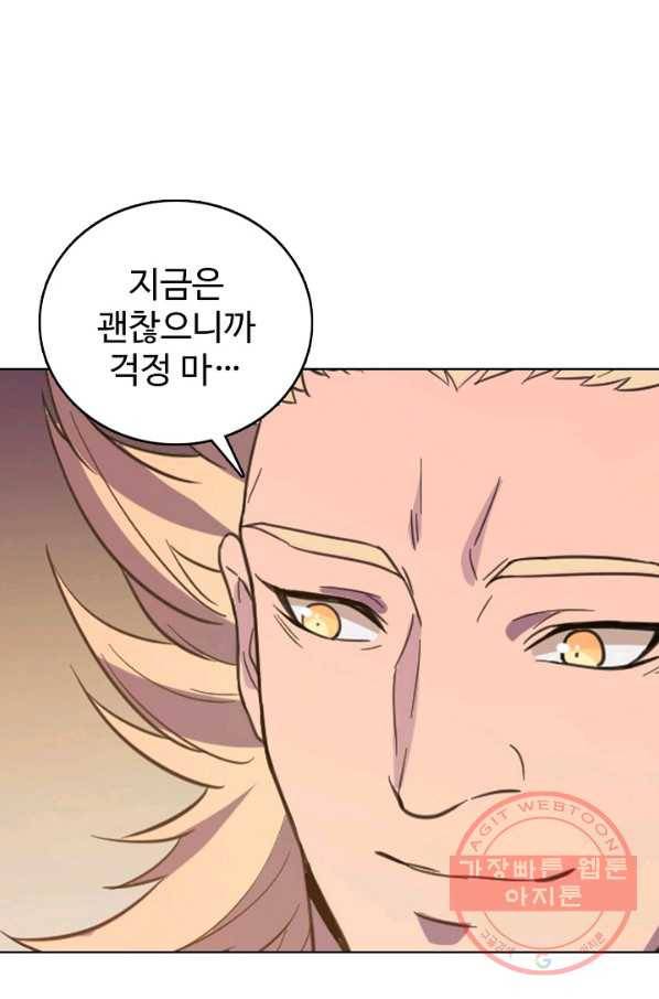 백련성신 565화 38