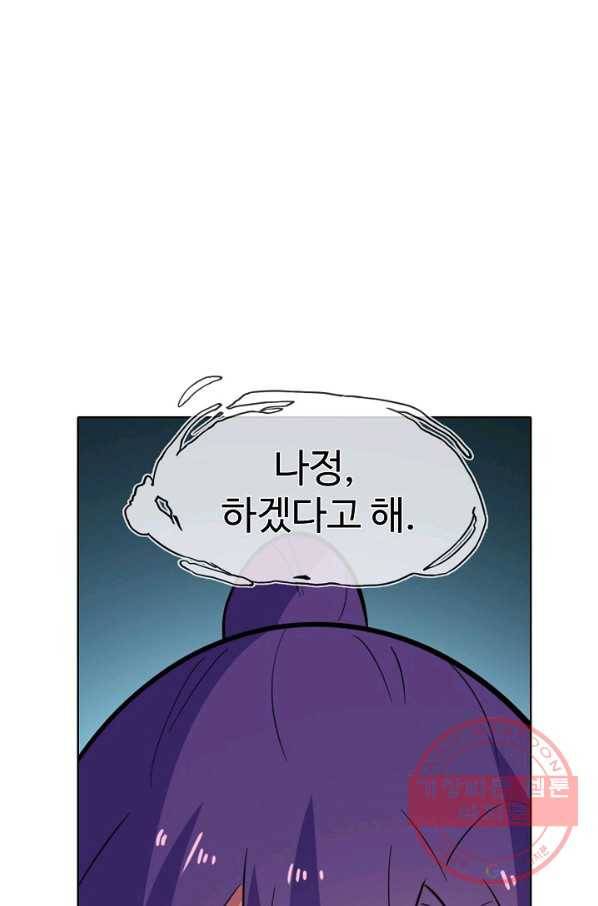 백련성신 565화 47