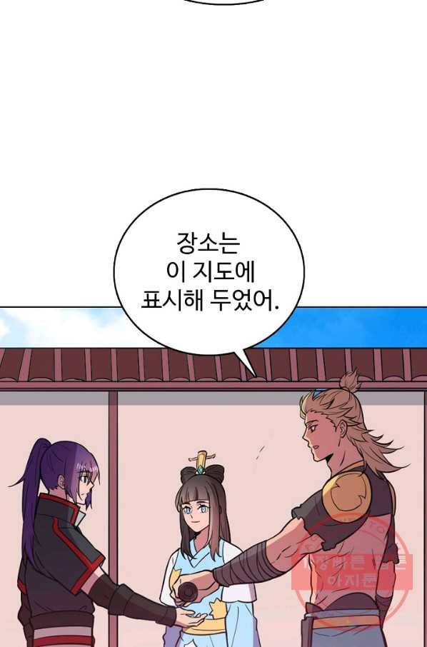 백련성신 565화 54