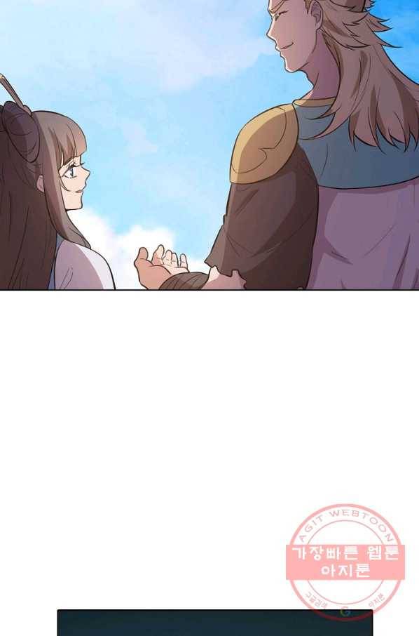 백련성신 565화 61