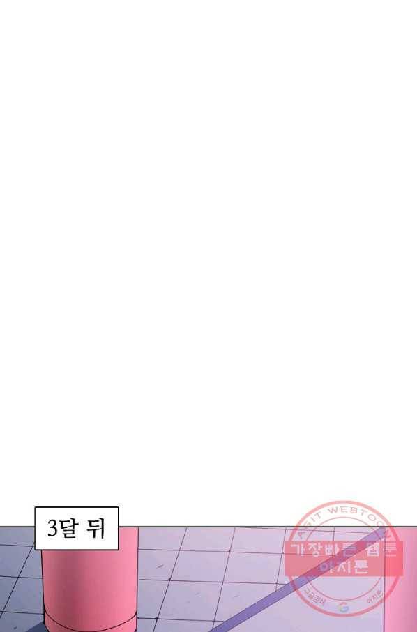 백련성신 565화 63