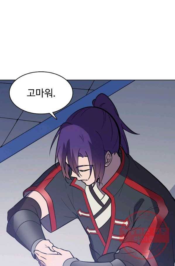 백련성신 565화 66