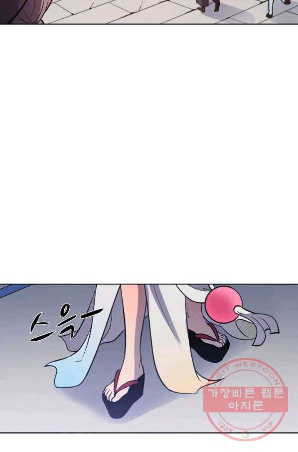 백련성신 565화 68