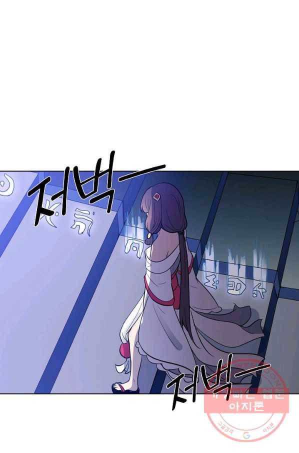 백련성신 565화 70