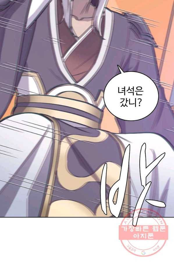 백련성신 565화 73