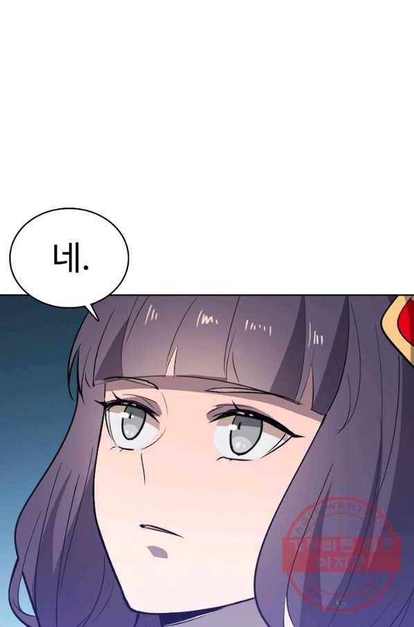 백련성신 565화 74