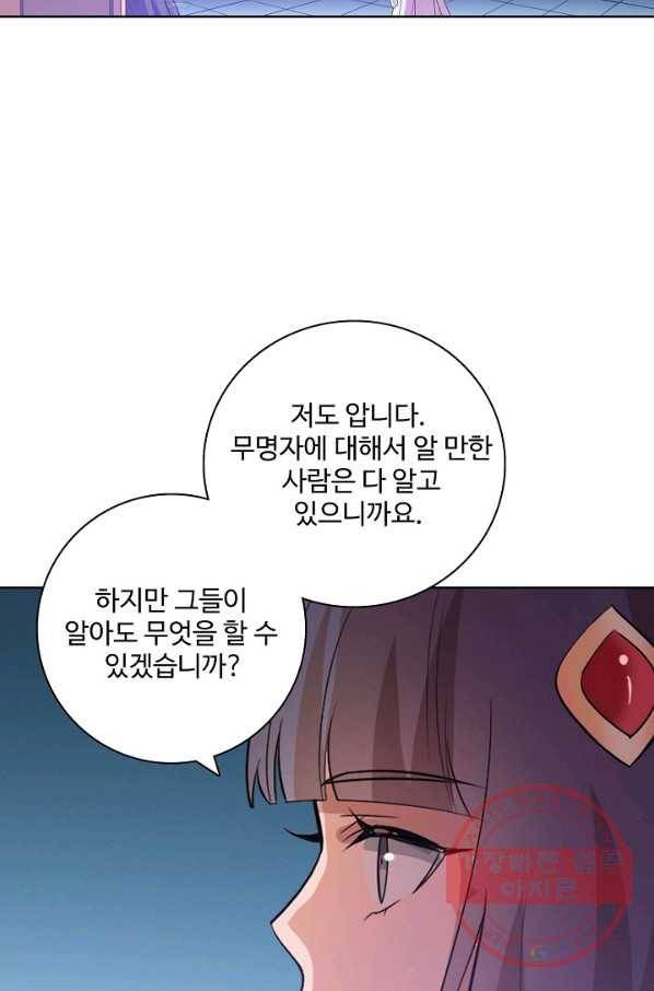 백련성신 565화 77