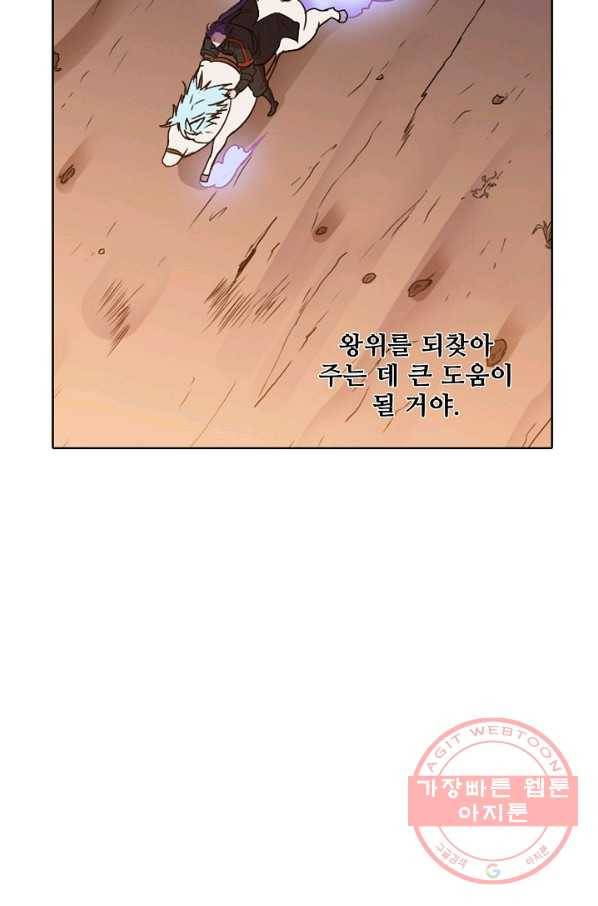 백련성신 565화 90