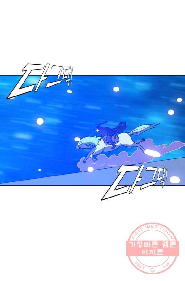 백련성신 565화 92