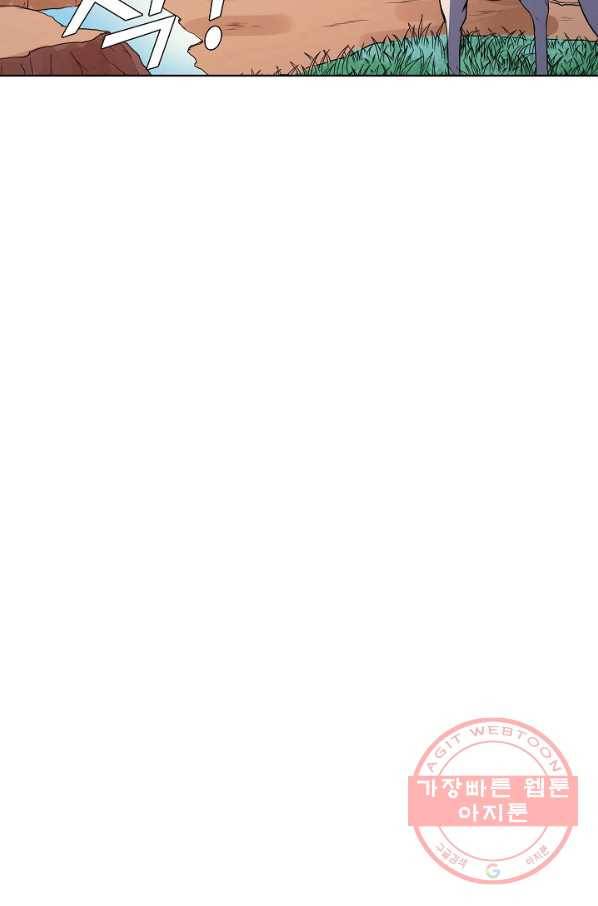백련성신 565화 96