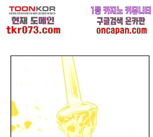 공유몽 시즌 2 42화 1