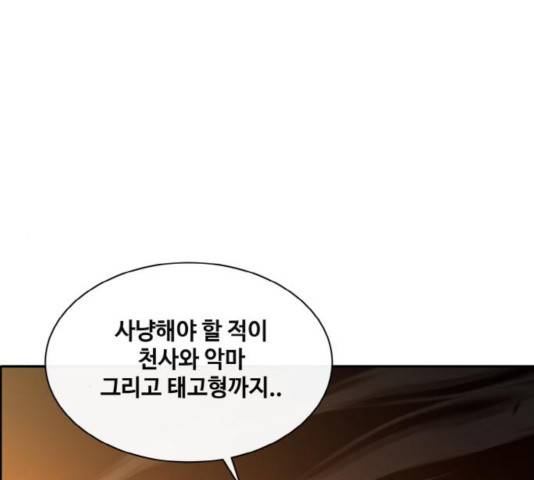 공유몽 시즌 2 42화 7