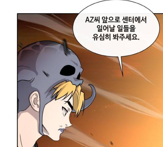 공유몽 시즌 2 42화 10